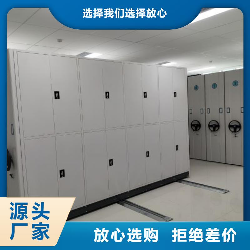 质保十年【桦平】临高县光盘密集柜
