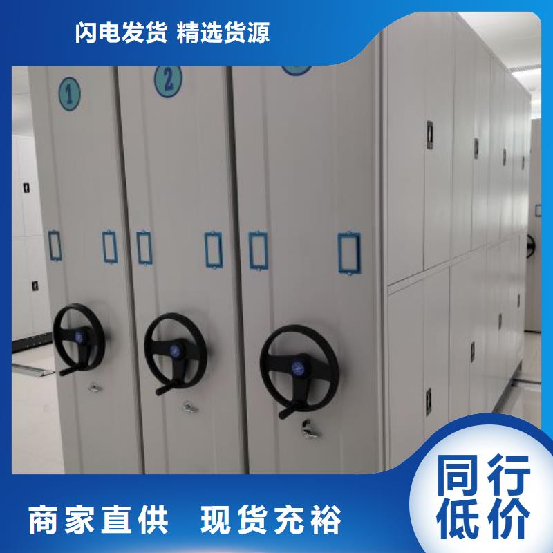 热情服务【桦平】移动资料柜