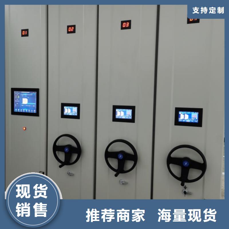 咨询合作【桦平】密集型档案移动柜