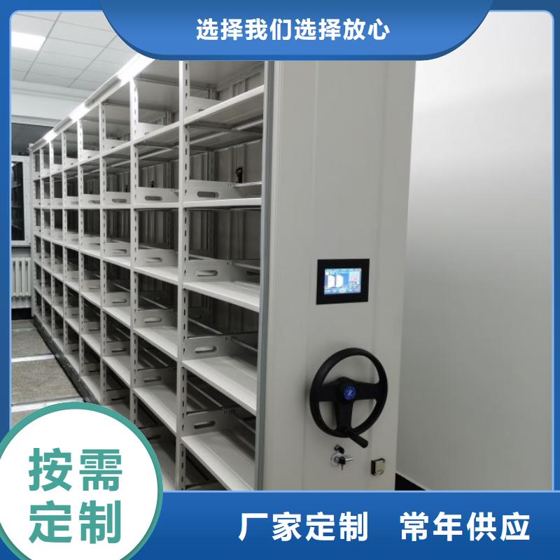 代理价【桦平】档案馆资料密集柜