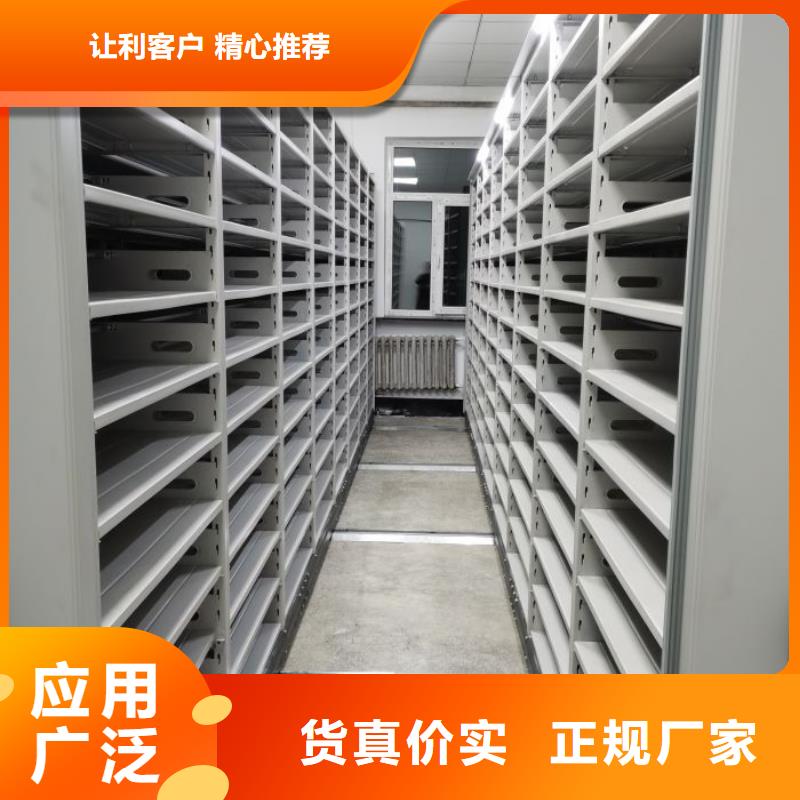 什么价位【桦平】档案库房移动密集柜
