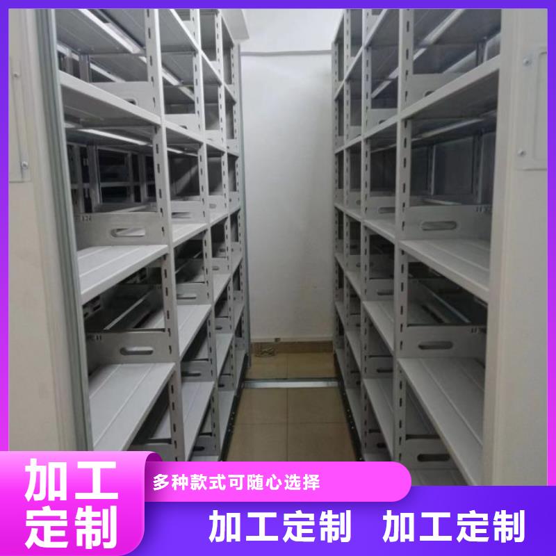 脚踏实地【桦平】密集电动智能档案架