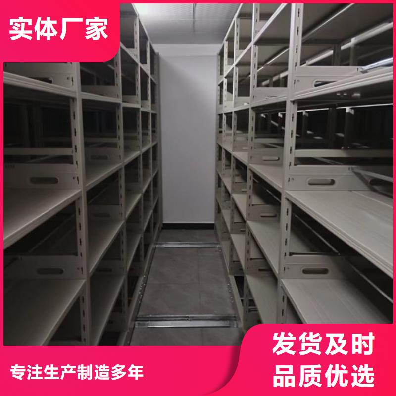 创造服务【桦平】图书密集柜