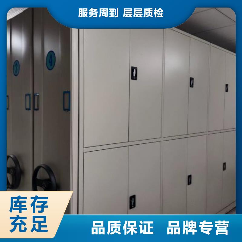 行业分析【桦平】用手摇动的密集柜