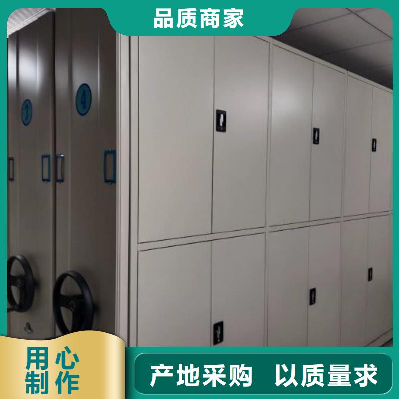代理价【桦平】档案馆资料密集柜