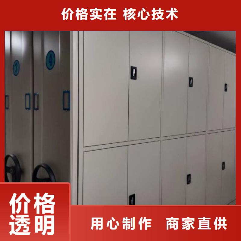 名副其实【桦平】钢制手动密集柜