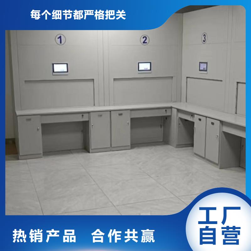 生产销售基地【桦平】密闭式密集架