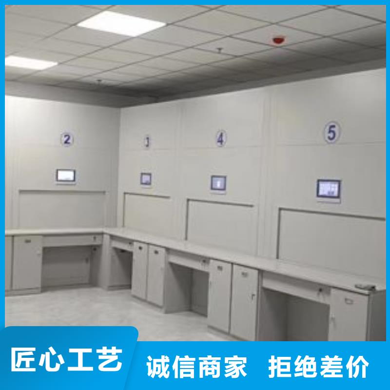 价诚信经营【桦平】档案库房移动密集柜