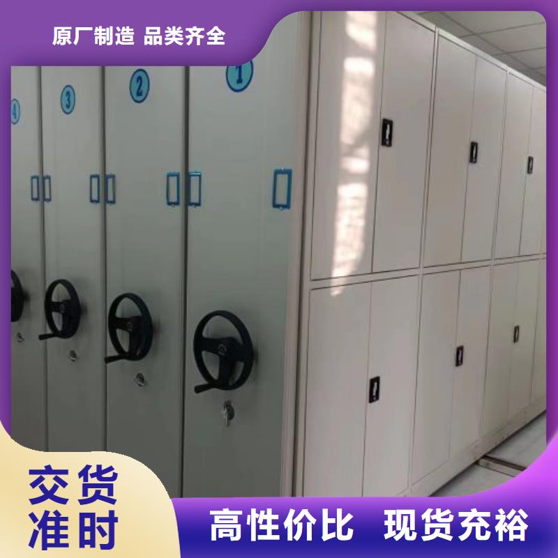 工作原理【桦平】底图密集柜