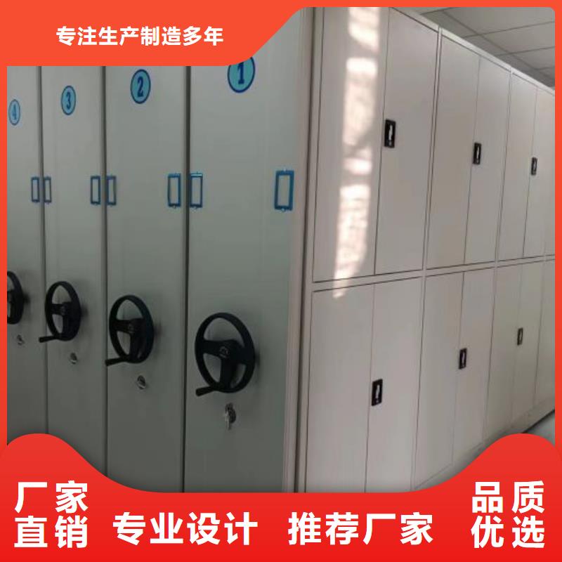 行情预测【桦平】手动密集卷柜