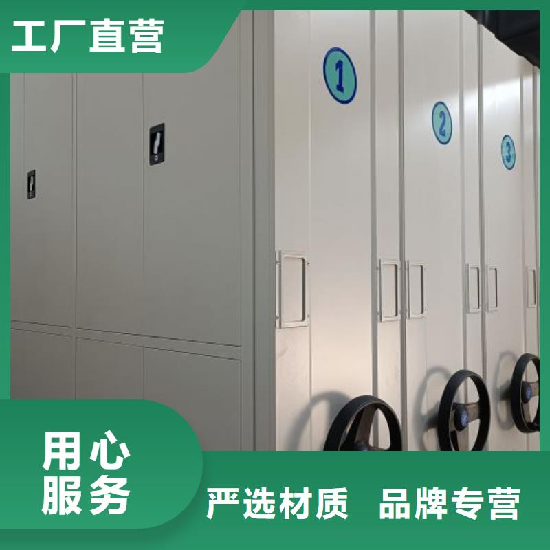 工作原理【桦平】底图密集柜