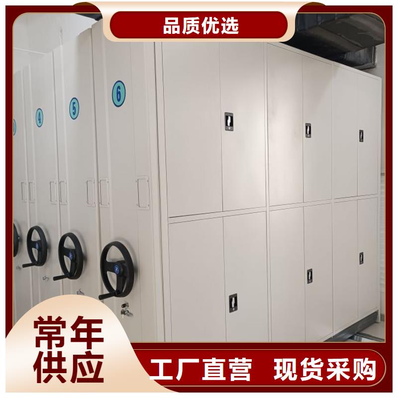 咨询合作【桦平】密集型档案移动柜