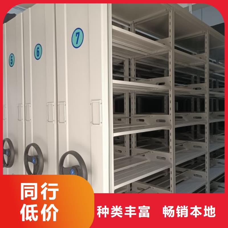服务为先【桦平】自选层档案柜