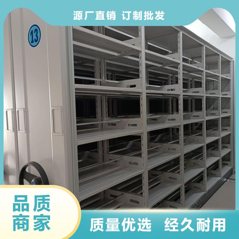 诚信合作【桦平】实物留样密集柜