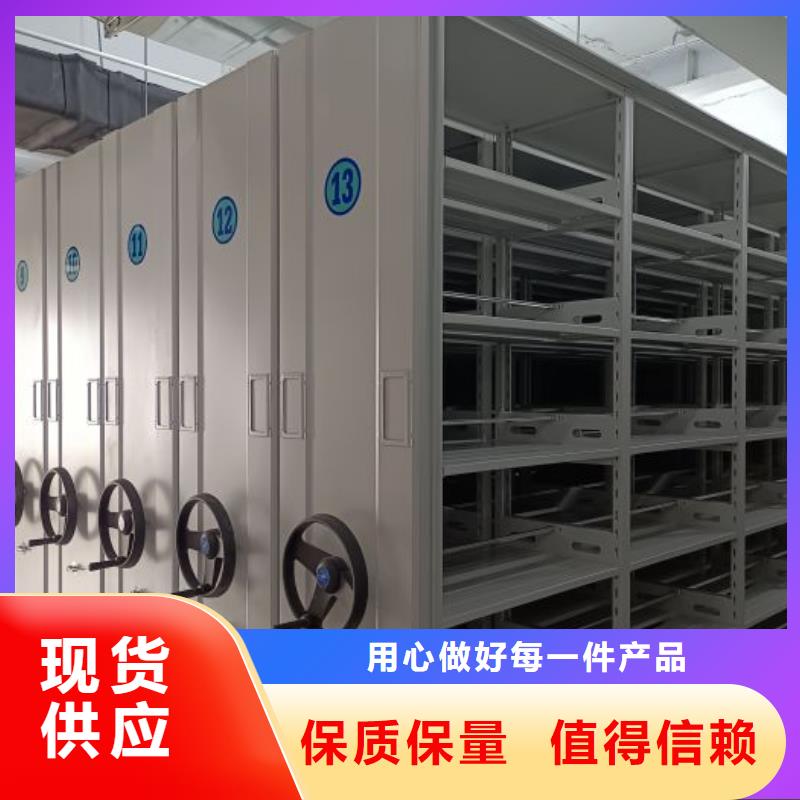 工作原理【桦平】底图密集柜