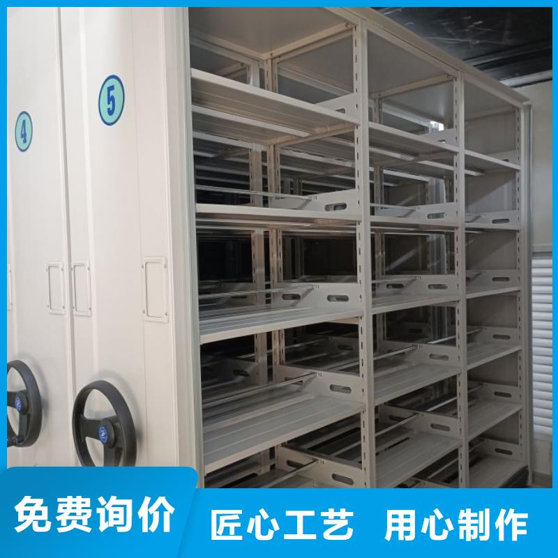 价诚信经营【桦平】档案库房移动密集柜