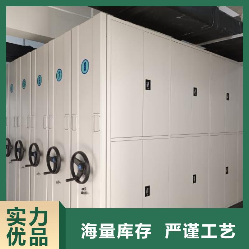 抱诚守真【桦平】档案馆手动密集柜