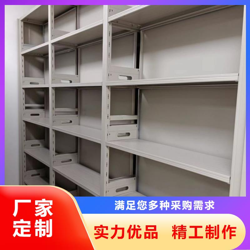 价诚信经营【桦平】档案库房移动密集柜