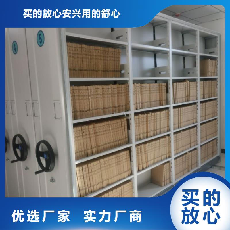 供应厂家【桦平】智能回转档案柜