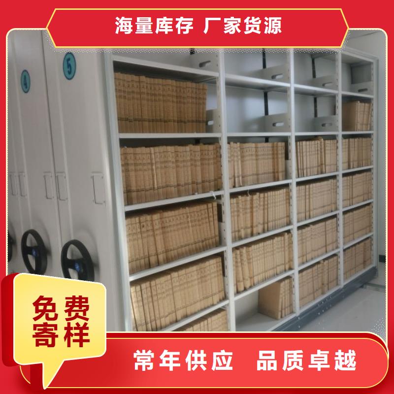 代理价【桦平】档案馆资料密集柜