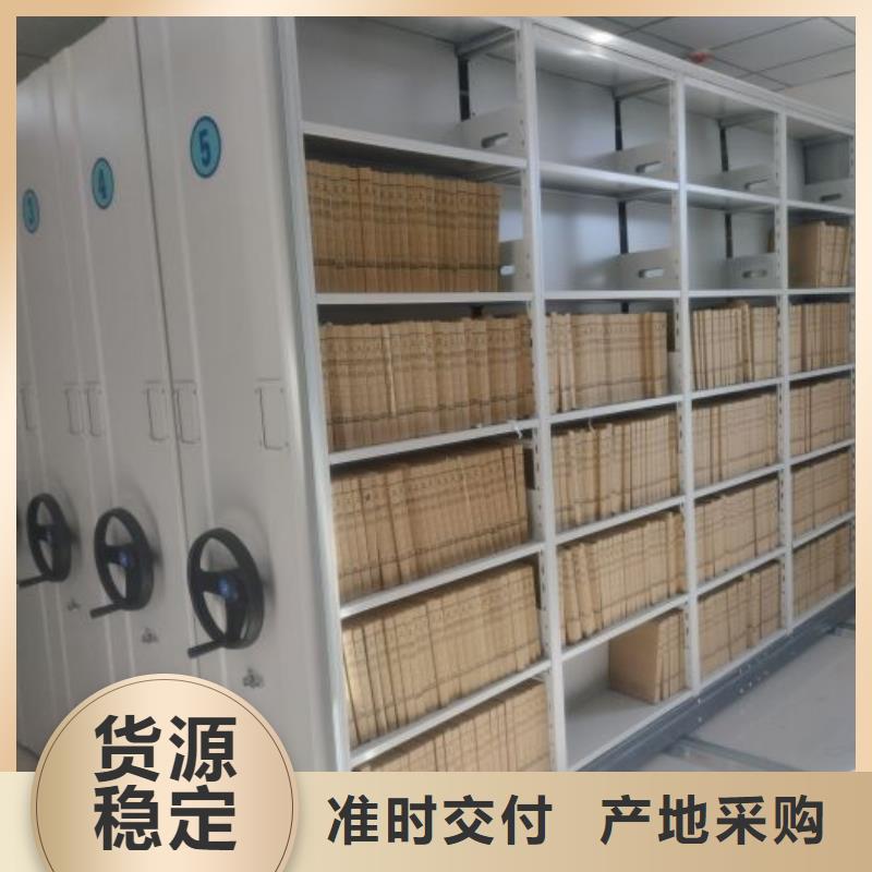 敬请光临【桦平】乐东县智能自动档案柜