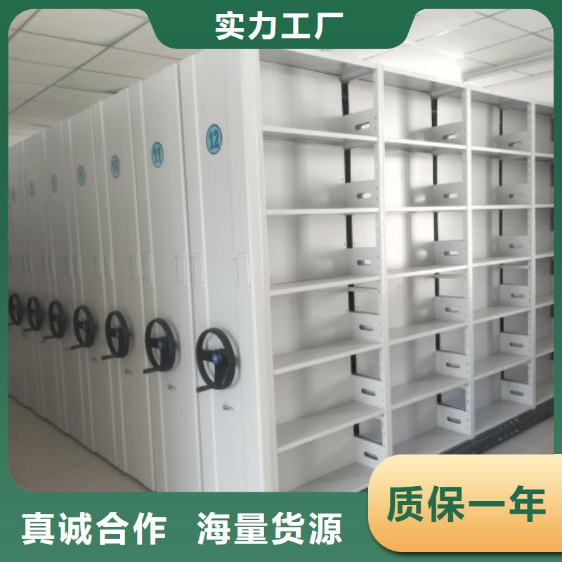 行业分析【桦平】用手摇动的密集柜
