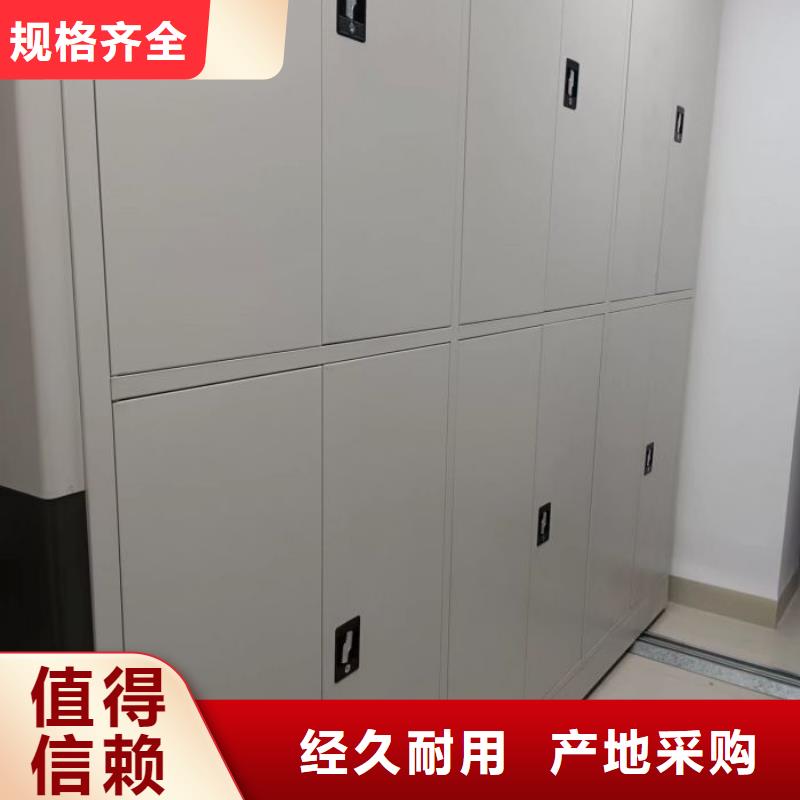 工作原理【桦平】底图密集柜