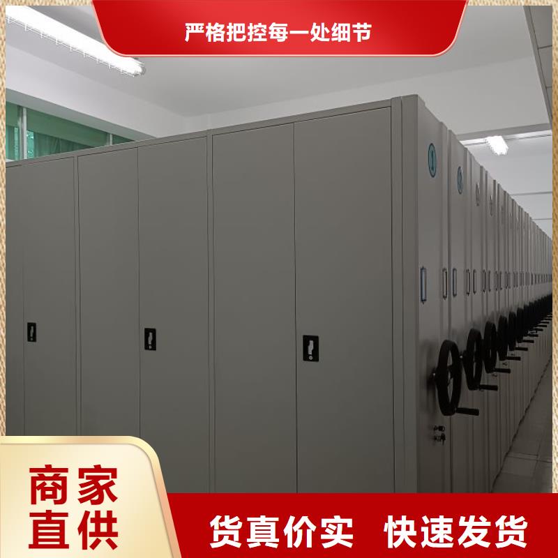 脚踏实地【桦平】密集电动智能档案架