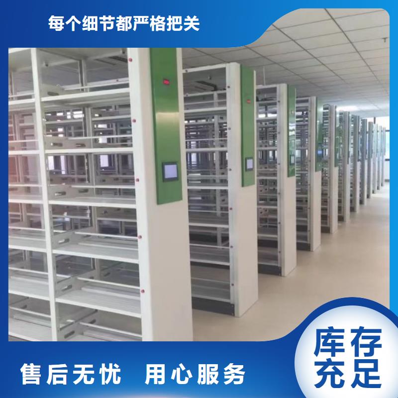 厂家哪家好【桦平】底图密集柜