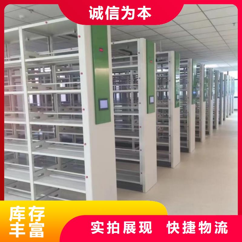 服务为先【桦平】自选层档案柜