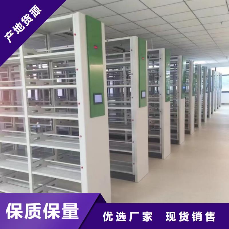 生产销售基地【桦平】密闭式密集架