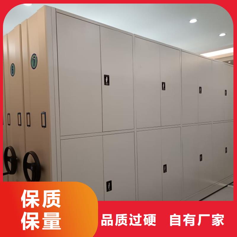 热情服务【桦平】移动资料柜