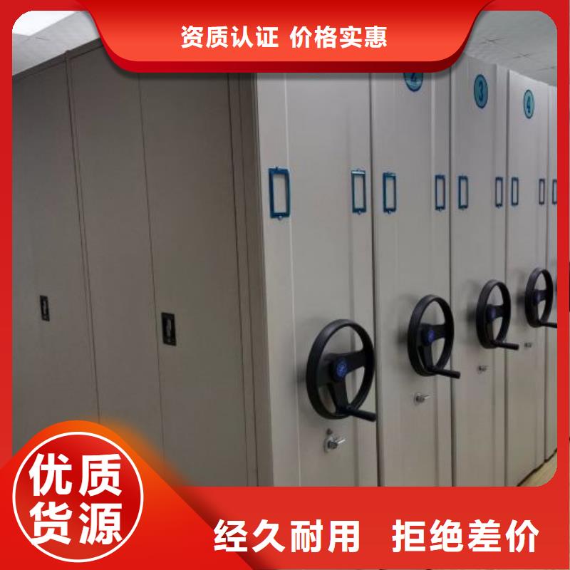 服务为先【桦平】自选层档案柜