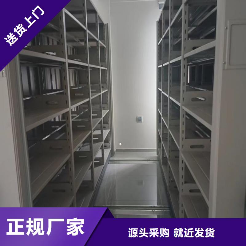工作原理【桦平】底图密集柜
