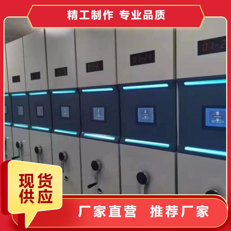 质保十年【桦平】临高县光盘密集柜