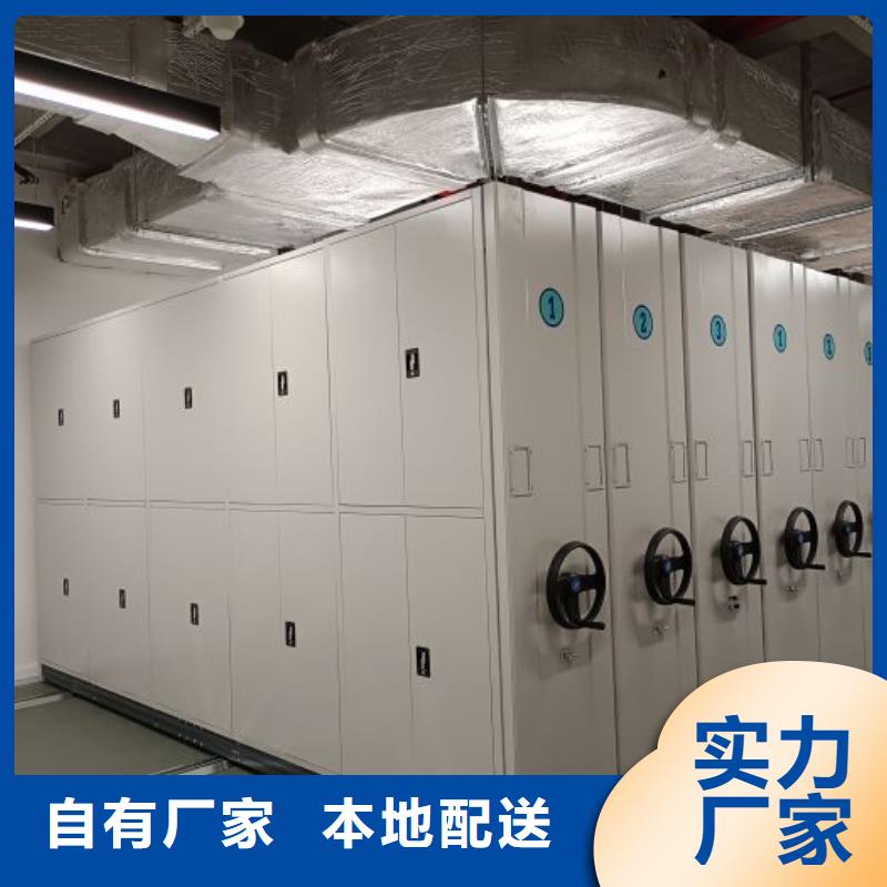 热情服务【桦平】移动资料柜