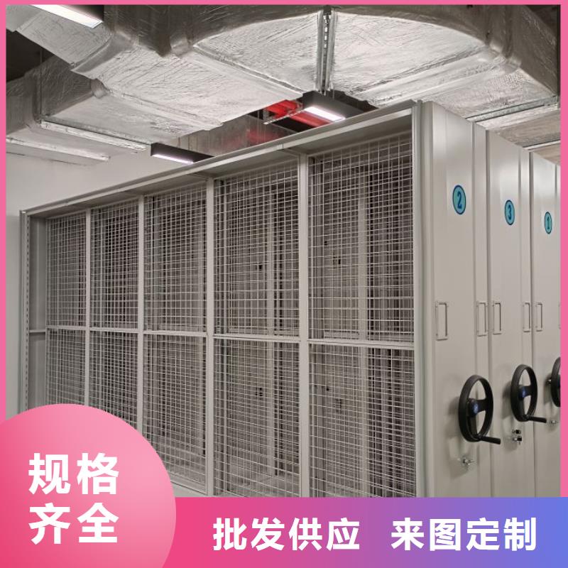 抱诚守真【桦平】档案馆手动密集柜