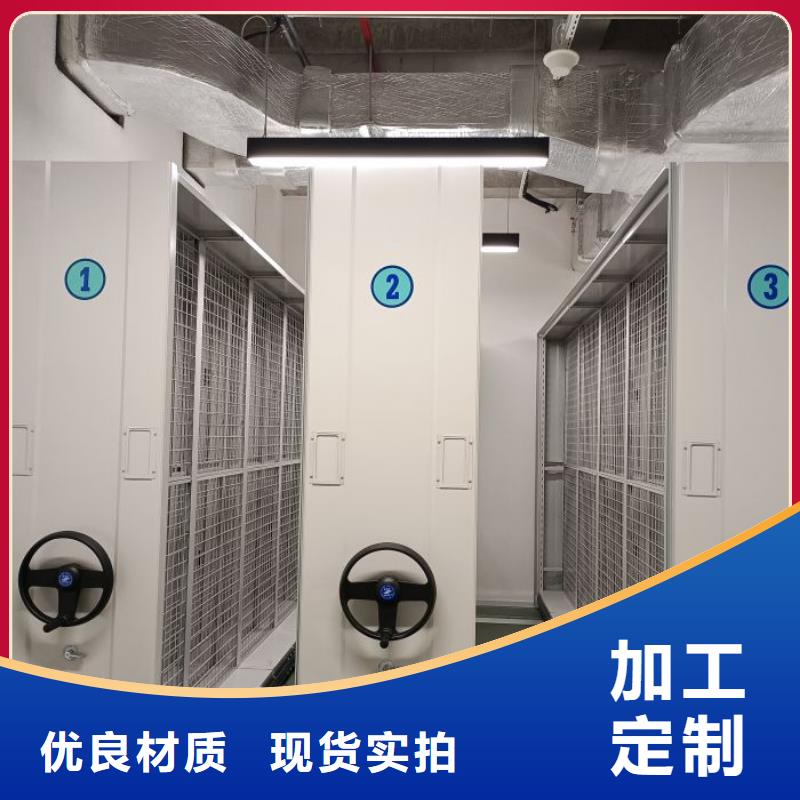 服务为先【桦平】自选层档案柜
