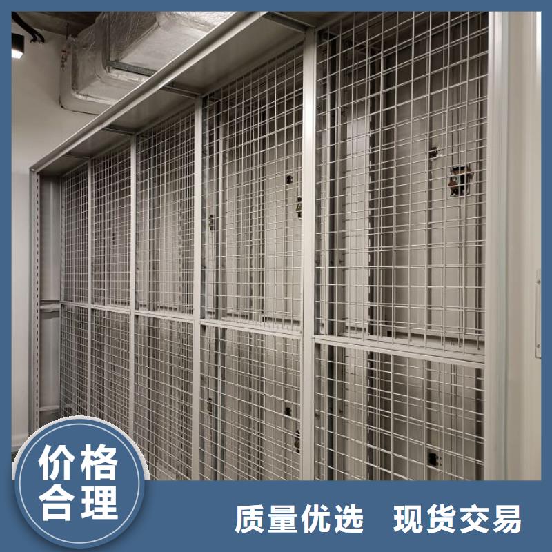 生产销售基地【桦平】密闭式密集架