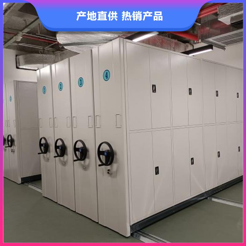 热情服务【桦平】移动资料柜
