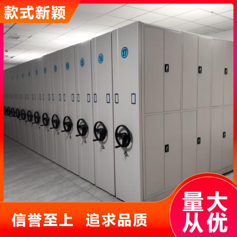 工作原理【桦平】底图密集柜