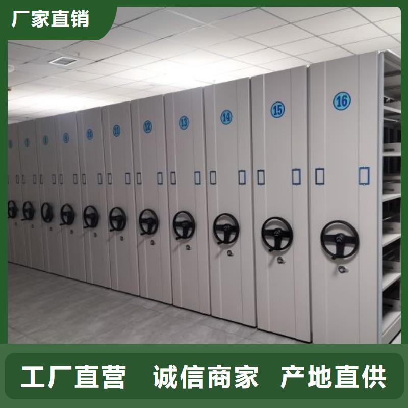 质保十年【桦平】临高县光盘密集柜