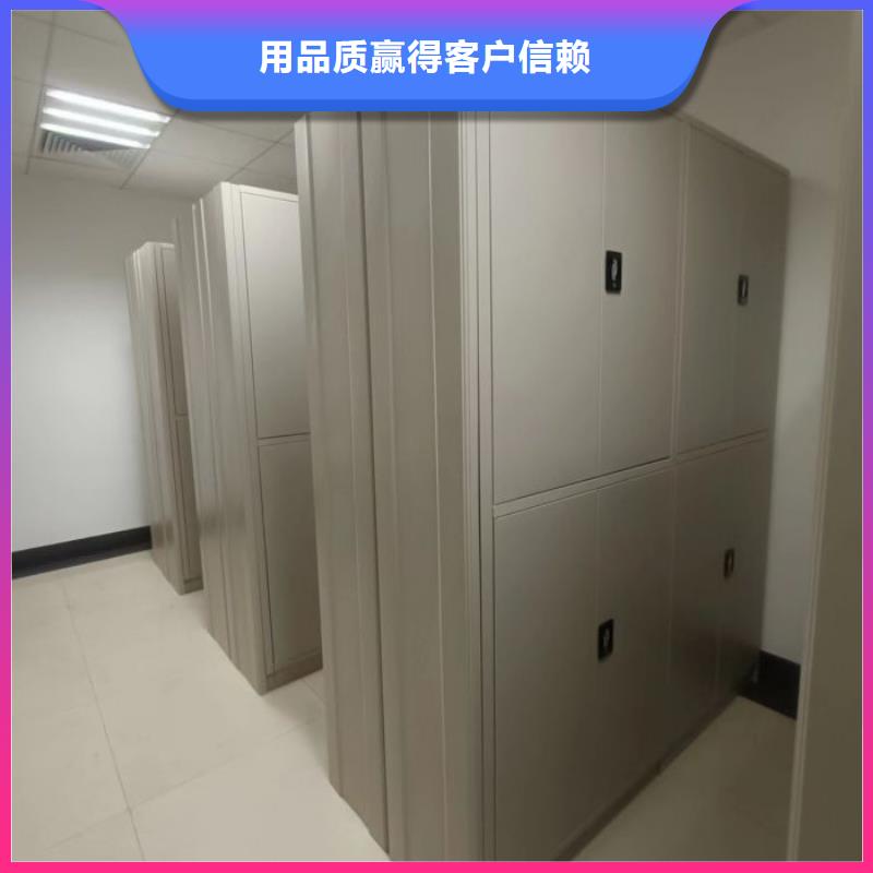 价诚信经营【桦平】档案库房移动密集柜