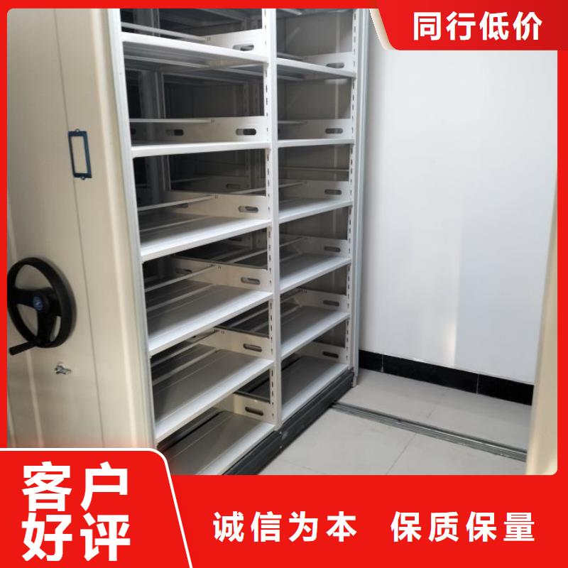 产品的常见用处【桦平】箱体式密集架