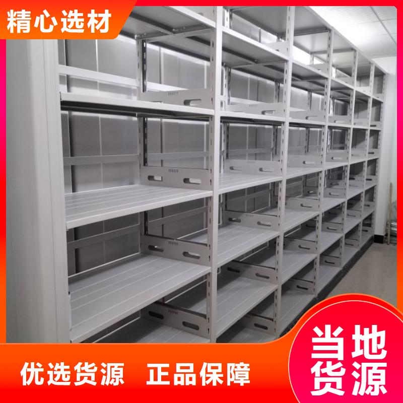生产销售基地【桦平】密闭式密集架