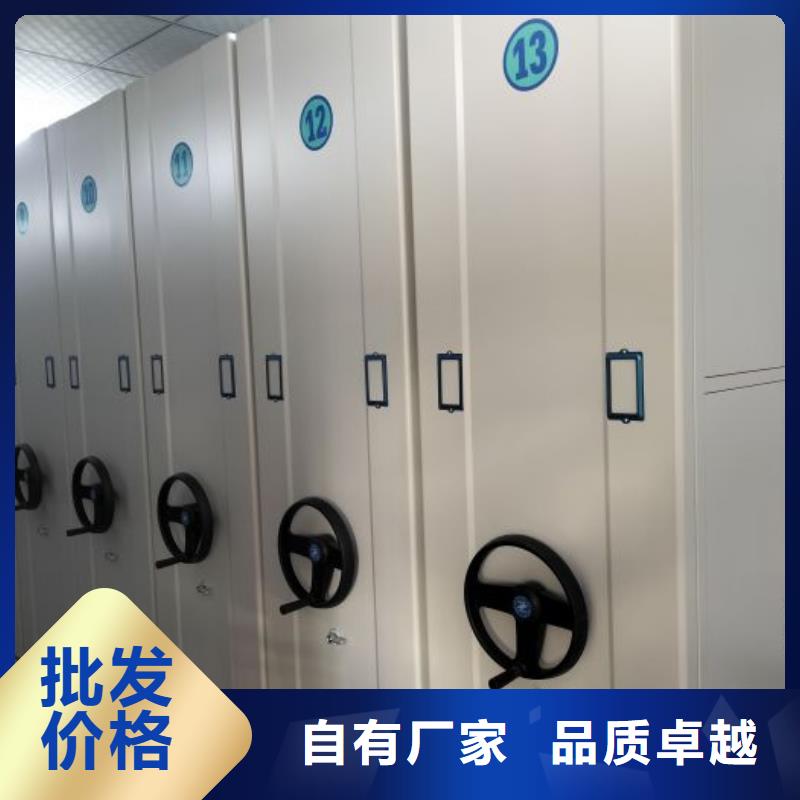 价诚信经营【桦平】档案库房移动密集柜