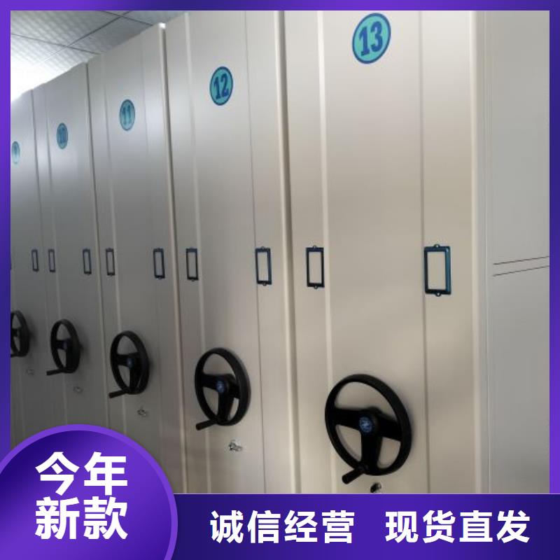 质保十年【桦平】临高县光盘密集柜
