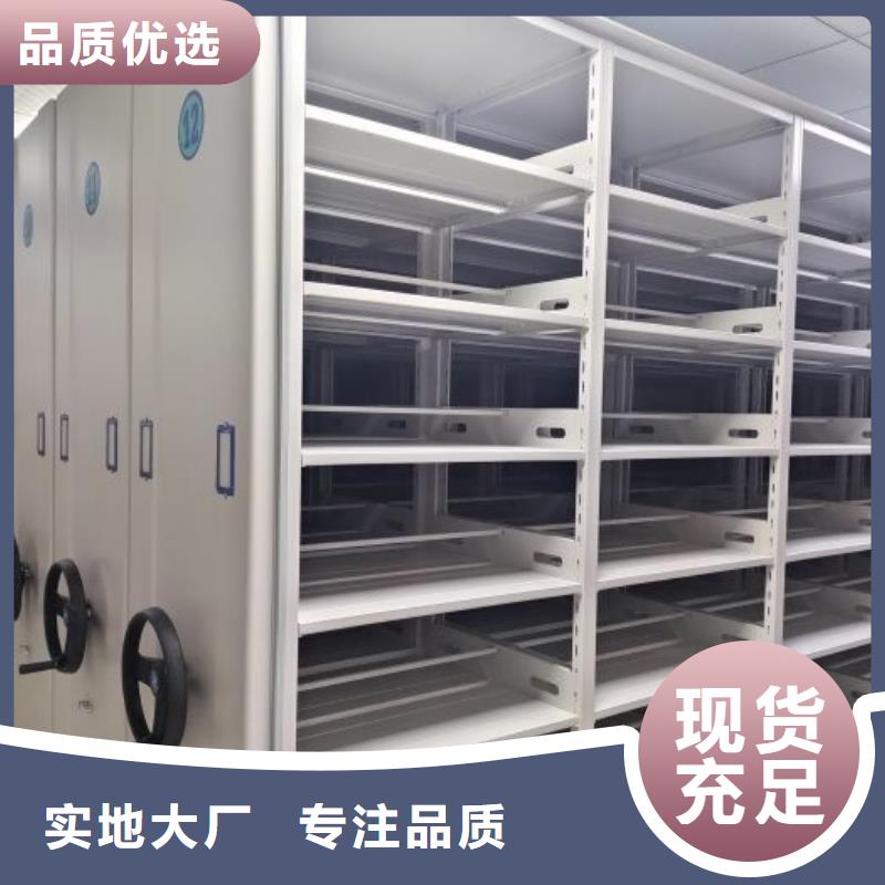 代理价【桦平】档案馆资料密集柜