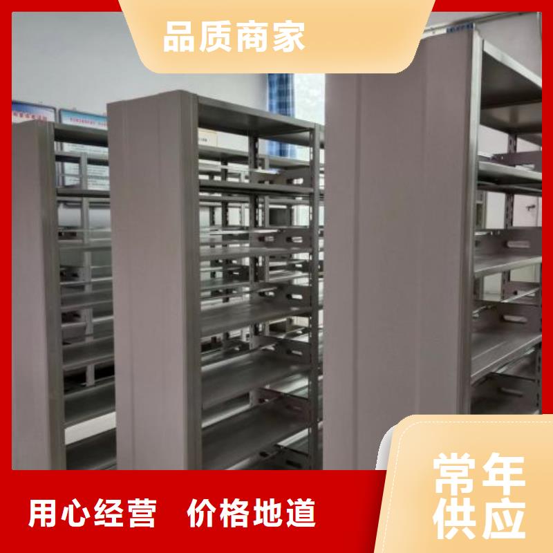 服务为先【桦平】自选层档案柜