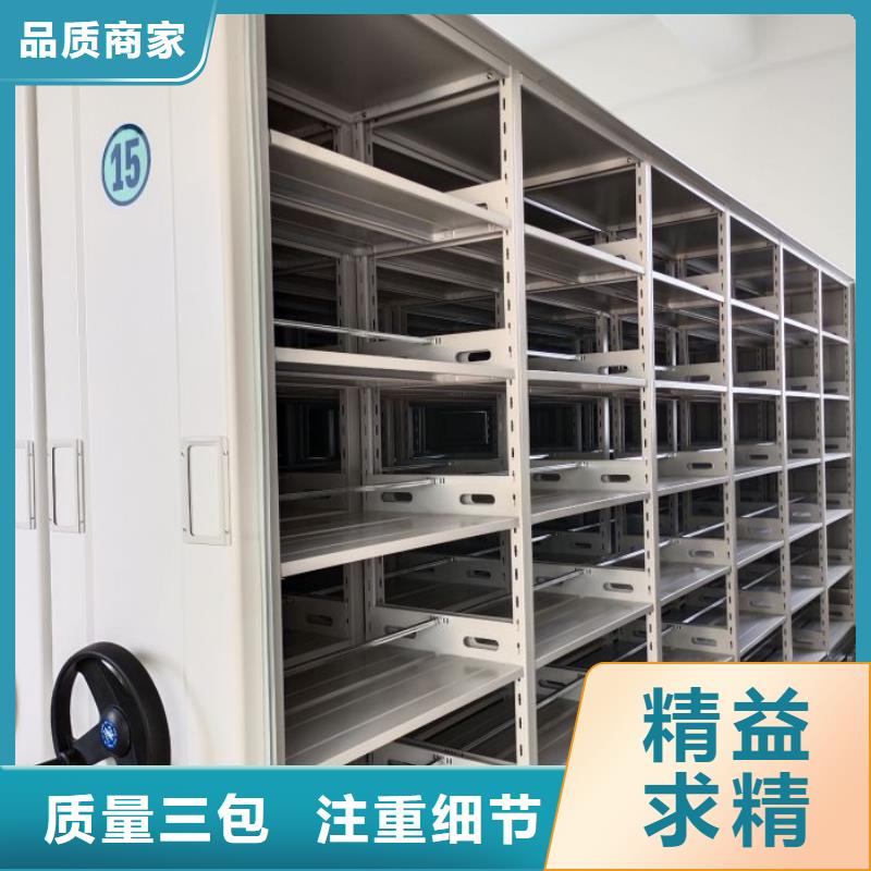 质保十年【桦平】临高县光盘密集柜